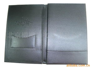 北京橄欖葉文化用品商行公司網站