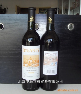 批發【王朝dyeanty】750ml高級干紅葡萄酒_食品、飲料_世界工廠網中國產品信息庫