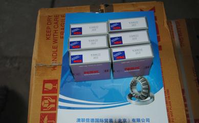 NSK日本進口深溝球軸承6818ZZ 內(nèi)徑90外徑115厚度13 密封軸承圖片_高清圖_細(xì)節(jié)圖-澳聯(lián)信德國際貿(mào)易(北京) -