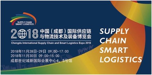 會議頻道 物流展會 物流論壇 物流峰會 物流展覽會 貿(mào)易會議 貿(mào)易洽談會 商品交易會 論壇會