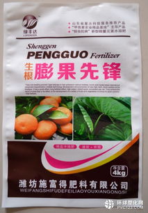 齊齊哈爾市花卉肥料 營養土專用塑料袋包裝袋加工廠 供應產品 聊城金霖塑料包裝廠