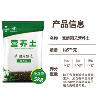 BEINENG 備能 通用型營養土10斤