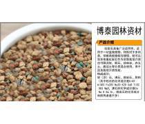 多肉營養土配方產品信息