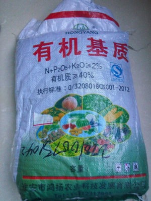 滿城花 有機肥 大包植物營養土栽花土種菜土泥土泥炭土基質種植土有機 通用型植物有機種植土 8升裝 獨立包裝怎么樣,好用嗎,口碑,心得,評價,試用報告- 京東試用平臺