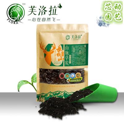 營養土草炭土泥炭土芙洛拉多肉植物種植養花盆栽土育苗播種培養土育苗型850g圖片_高清圖_細節圖-深圳市南山區芯動園藝農產品商行