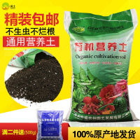 天然蚯蚓糞有機(jī)土 有機(jī)肥料土 蔬菜用 家庭種菜養(yǎng)花營養(yǎng)土300g優(yōu)惠價(jià)2.10元,有機(jī)肥料土精心為您挑選-麥爾網(wǎng)購導(dǎo)航-網(wǎng)購寶