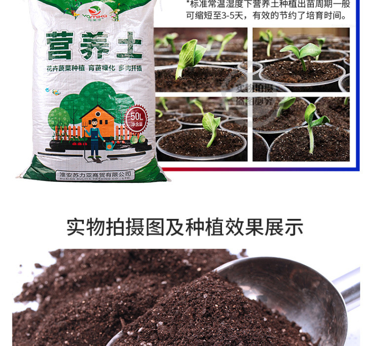 通用營養(yǎng)土養(yǎng)花家用花泥有機(jī)土花土種植土速賣通蘭花速賣通土鐵線