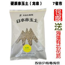 【龍泉赤玉】最新最全龍泉赤玉 產(chǎn)品參考信息