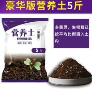 一帆園藝 5斤通用型營(yíng)養(yǎng)土