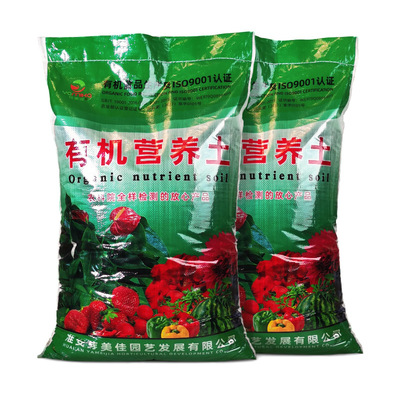 通用型營(yíng)養(yǎng)土養(yǎng)花大包花土30斤有機(jī)土花肥土壤種植土種花種菜家用