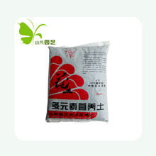 【多元素營(yíng)養(yǎng)土】最新最全多元素營(yíng)養(yǎng)土 產(chǎn)品參考信息