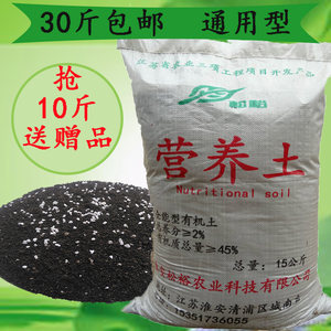 腐熟純松針土花泥腐葉酸性植料藍(lán)莓綠蘿君子蘭透氣松塔通用營(yíng)養(yǎng)土