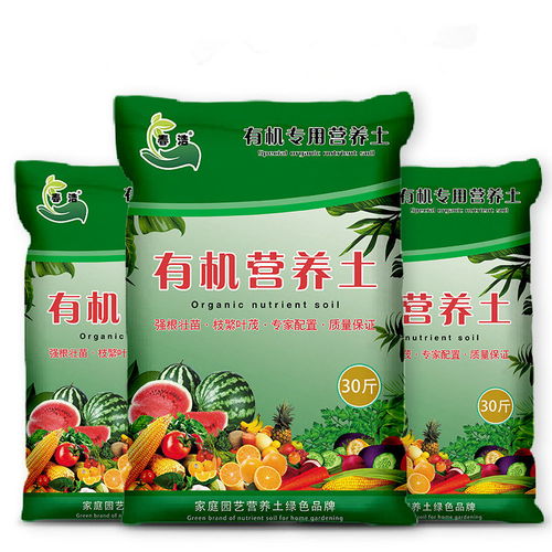 營養(yǎng)土：通用種植土壤的全面解析