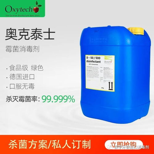 食品廠霉菌及孢子防控與營養(yǎng)土安全使用指南