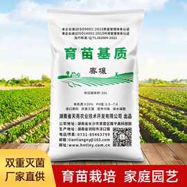 花卉營養土 綠色生命的滋養之源