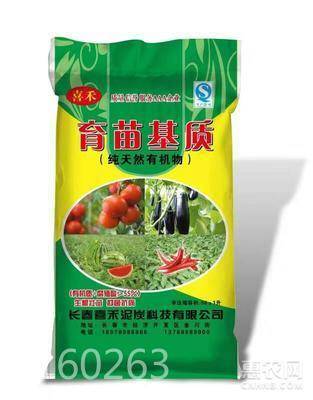 鋸木糠批發(fā) 天然綠色營(yíng)養(yǎng)土與東北泥炭，10元/噸起，2000噸起批